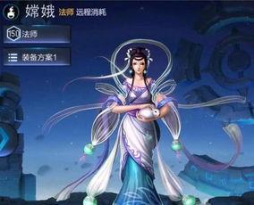 嫦娥传说爆料视频,揭秘月宫仙子传奇，揭秘神秘玉兔之谜  第1张