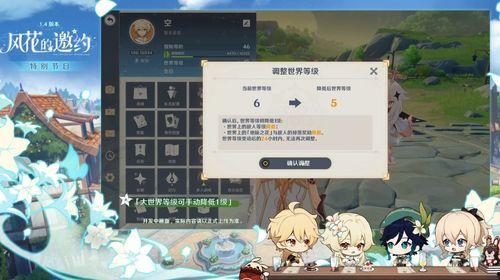 原神新角色最新爆料图,神秘面纱下的独特魅力  第2张