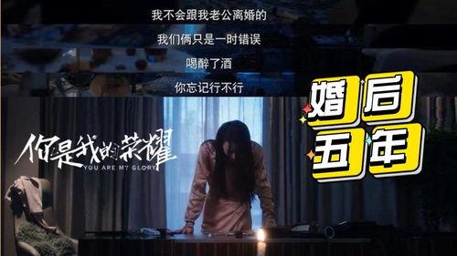 独家爆料乔晶晶视频,揭秘背后惊人真相  第3张